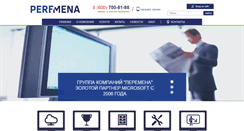 Desktop Screenshot of peremena.com