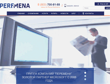 Tablet Screenshot of peremena.com